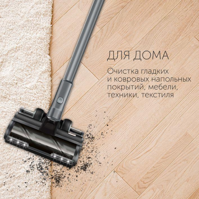 Ручной пылесос (handstick) RED SOLUTION RV-UR3200, 400Вт, серый/серый