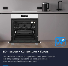 Духовой шкаф Электрический Zugel ZOE601W белый