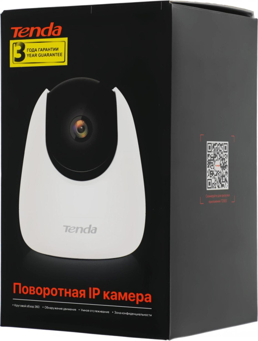 Камера видеонаблюдения IP TENDA CP6,  2304 х 1296,  4 мм,  белый