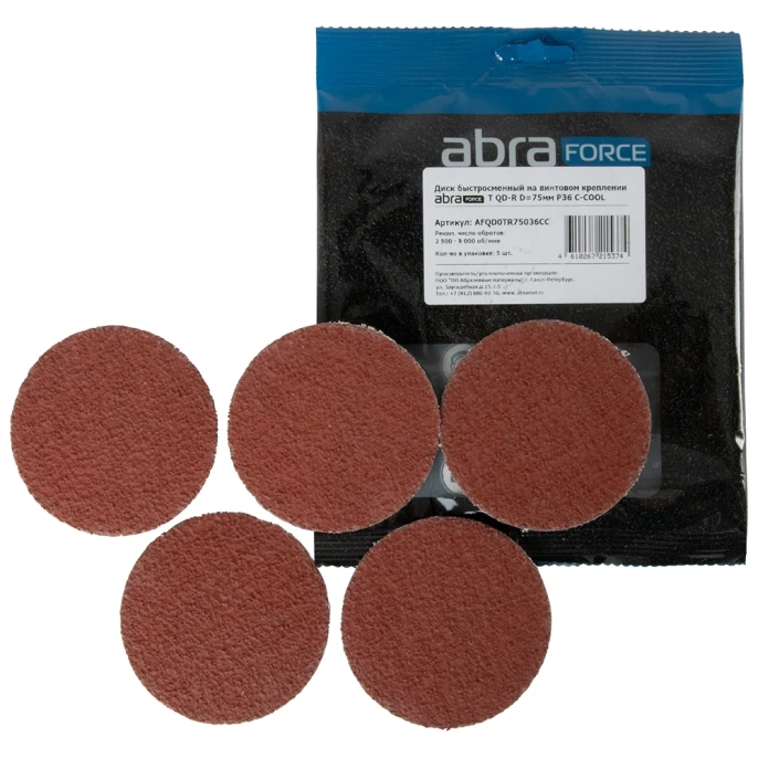 Диск быстросменный на винтовом креплении T QD-R, D=75 мм, P36 C-COOL ABRAFORCE AFQD0TR75036CC