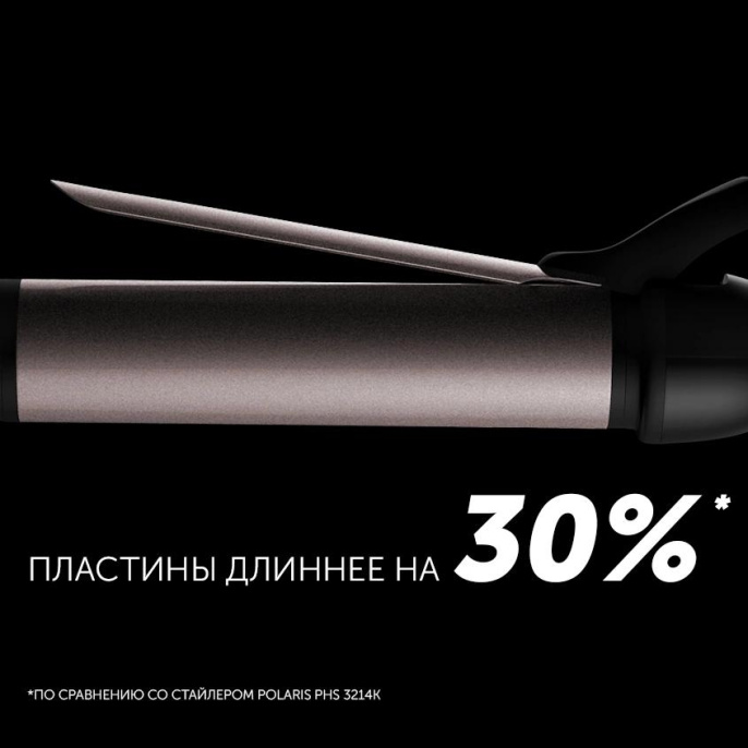 Щипцы Polaris PHS 3410TAi Argan Therapy PRO 65Вт черный макс.темп.:220С покрытие:турмалиновое PHS 3410TAI