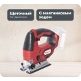 Аккумуляторный лобзик REDVERG RD-JS18/U без аккумулятора, без з/у 6672878