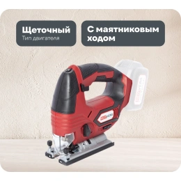 Аккумуляторный лобзик REDVERG RD-JS18/U без аккумулятора, без з/у 6672878