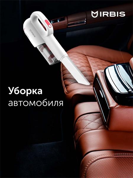 Вертикальный пылесос IRBIS Hurricane IVH0122, 14.8V, 2000 mAh, 100W Vacuum cleaner IRBIS Hurricane IVH0122, 14.8V, 2000 mAh, 100W