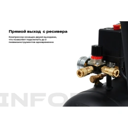 Компрессор 50 л; 8 бар; 320 л/мин Inforce CX-50L 04-06-21