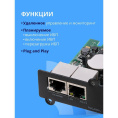 CBR PMC-02E [SNMP карта для удаленного управления по сети Ethernet c Английским интерфейсом, 2xRJ45, PowerMaster]