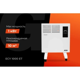 Электрический конвектор Gigant ECY1000ET