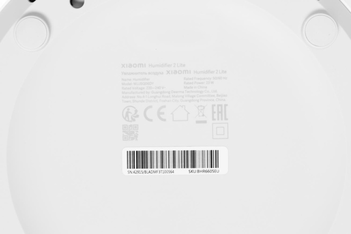 Ультразвуковой увлажнитель воздуха Xiaomi Humidifier 2 Lite