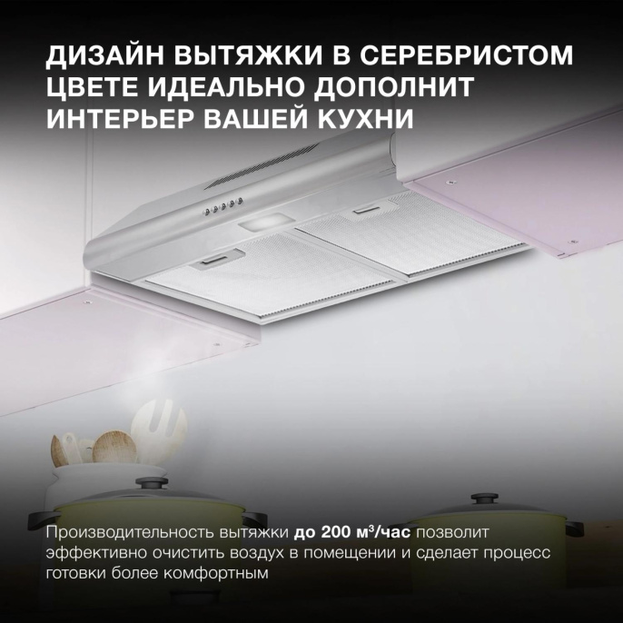 Вытяжка козырьковая Hyundai HFH 6130 IX нержавеющая сталь управление: кнопочное 1 мотор