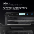 Сушилка для овощей и фруктов Polaris PFD 2402H Pro, черный, 19шт