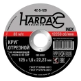 Круг отрезной по нержавейке (125x1.6x22.23 мм, А 40 SBF/41) Hardax 42-5-128