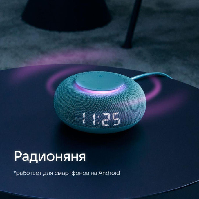 Умная колонка VK Капсула Мини 5Вт, с Марусей, хвойный зеленый [mrc02sg]