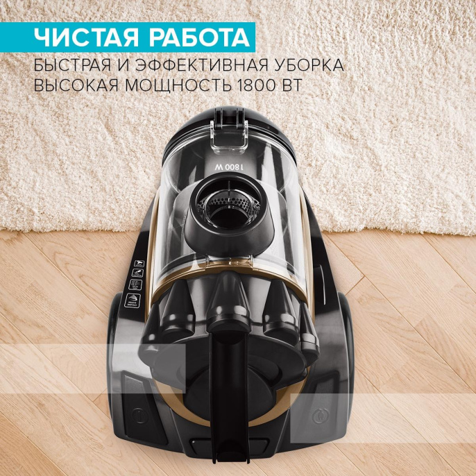 Пылесос Scarlett SC-VC80C62 1800Вт коричневый/черный