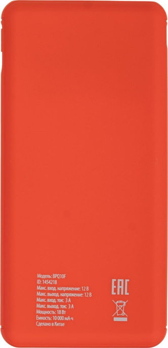 Мобильный аккумулятор Buro BPQ10F 10000mAh QC3.0/PD3.0 18W 3A 2xUSB-A/USB-C беспров.зар. красный BPQ10F18PRD