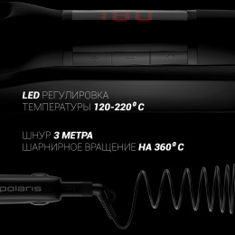 Щипцы Polaris PHS 5095TAi wave Argan Therapy PRO 80Вт черный макс.темп.:220С покрытие:турмалиновое PHS 5095TAI