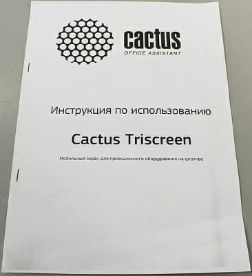 Экран Cactus Triscreen CS-PST-127X127 127 x 127см 1:1 напольный рулонный белый (черная рамка)