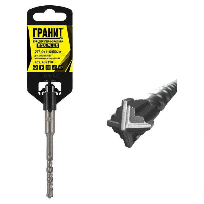 Бур Quadro-X (7.0х110/50 мм; SDS-plus) ГРАНИТ 407110