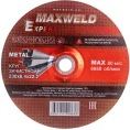 Круг зачистной для металла EXPERT (230х6.4 мм) MAXWELD KREX23064