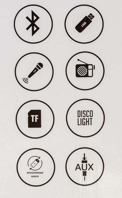 Минисистема Hyundai H-MAC180 черный 30Вт FM USB BT SD/MMC