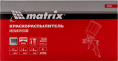 Краскораспылитель MATRIX 57315