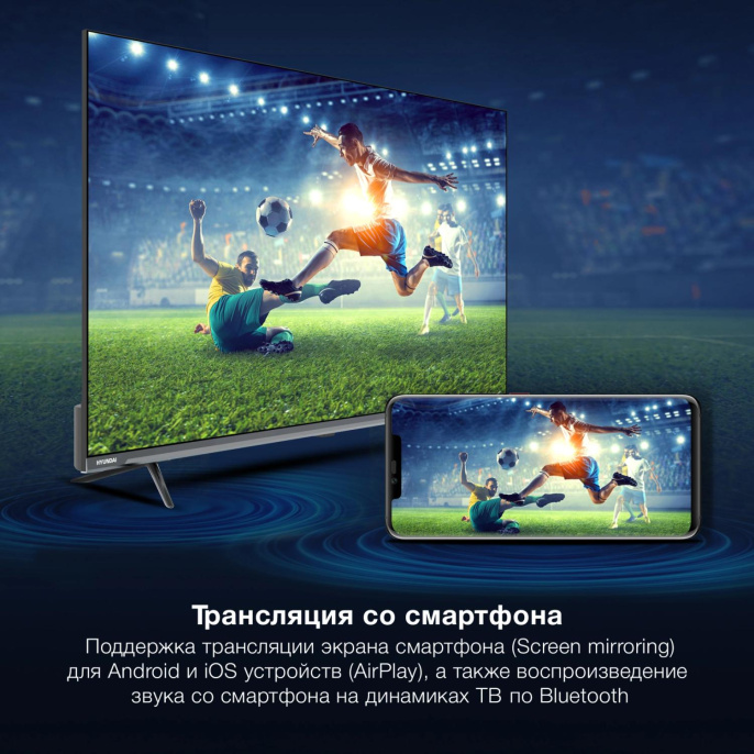 Телевизор LED Hyundai 43" H-LED43BU7100 WebOS Frameless Metal серый/серый 4K Ultra HD 60Hz MEMC DVB-T DVB-T2 DVB-C DVB-S DVB-S2 USB WiFi Smart TV