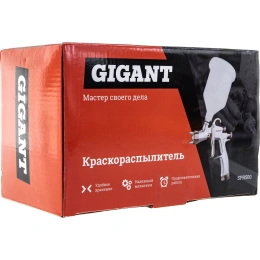 Краскораспылитель сопло 1,3 мм; бачок 0,6 л, LVLP Gigant SPR500