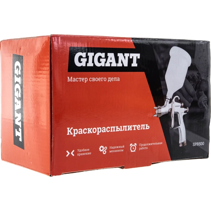 Краскораспылитель сопло 1,3 мм; бачок 0,6 л, LVLP Gigant SPR500