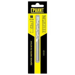 Сверло по бетону ударное (10х120/80 мм) ГРАНИТ 310120