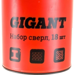 Набор сверл по металлу, кирпичу, дереву (18 шт; 3-10 мм) Gigant G-11120