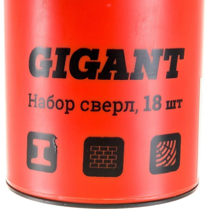 Набор сверл по металлу, кирпичу, дереву (18 шт; 3-10 мм) Gigant G-11120