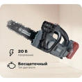 Аккумуляторная пила Мобил К xca25 комфорт, 20 вольт, 1/4", с аккумулятором, 4 ач и зарядным устройством MBK0030896