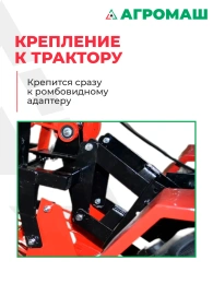 Картофелекопалка вибрационная ККМ-1 
для Агромаш МТ-110