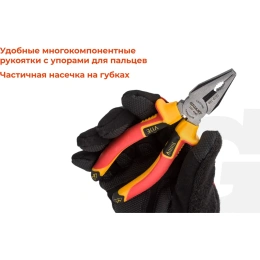 Изолированные пассатижи Gigant 160 мм GICP-160
