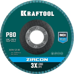 Лепестковый циркониевый торцевой круг KRAFTOOL ZIRCON Inox-Plus по металлу и нержавеющей стали, 125x22.2 мм, P80 36594-125-80