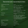 23.8" Моноблок DIGMA PRO Unity Full HD, Intel Core i3 1215U, 8ГБ DDR4, 256ГБ SSD,  Linux Ubuntu, серый и черный [dm23p3-8cxu01]