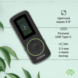 MP3 плеер Digma R4 flash,  8ГБ,  черный