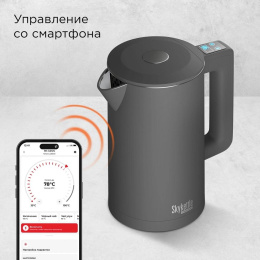 Электрочайник Redmond SkyKettle KM231S Белый умный, 2200 Вт, объем 1.7 л, терморегулятор, 5 температурных режимов, WI-FI, длина кабеля: 0.65 м, материал корпуса: нержавеющая сталь, пластик