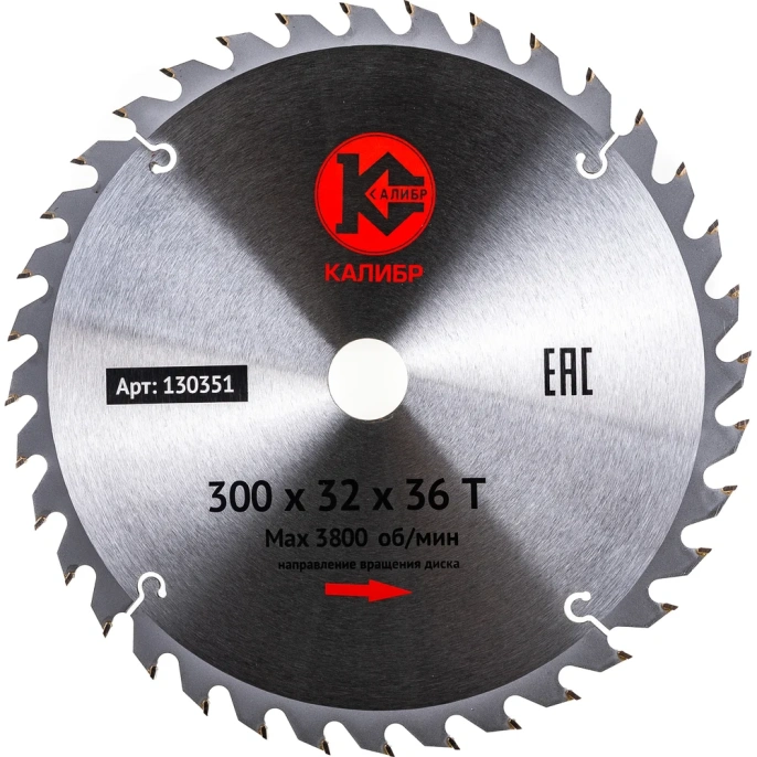 Диск пильный по дереву 300x32 мм; 36z Калибр 00000000818