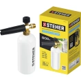 Пеногенератор для минимоек для пистолета G-280 PRO STEHER 75401-280