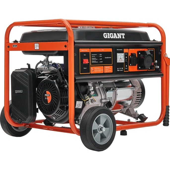 Бензиновый генератор Gigant 5,5 кВт; колёса и ручки GGL-5500
