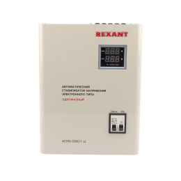 Стабилизатор напряжения Rexant АСНN-5000/1-Ц 4.85кВА однофазный серый 11-5013