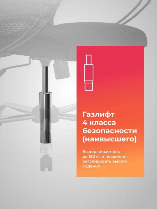 Кресло Метта SU-B-10 черный сиденье черный сетка с подголов. крестов. сталь хром