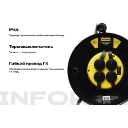 Силовой удлинитель на катушке Inforce 4 гнезда, с/з КГт 3х1,5 16A 30м IP44 GRANITE ZG 09-15-01