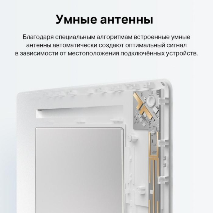 Повторитель беспроводного сигнала TP-LINK Archer Air E5,  белый
