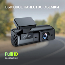 Видеорегистратор Digma FreeDrive 920W черный 2Mpix 1080x1920 170гр. GP1167
