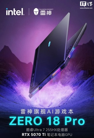 Выпущен игровой ноутбук Thunderobot Zero 18 Pro с сильной начинкой