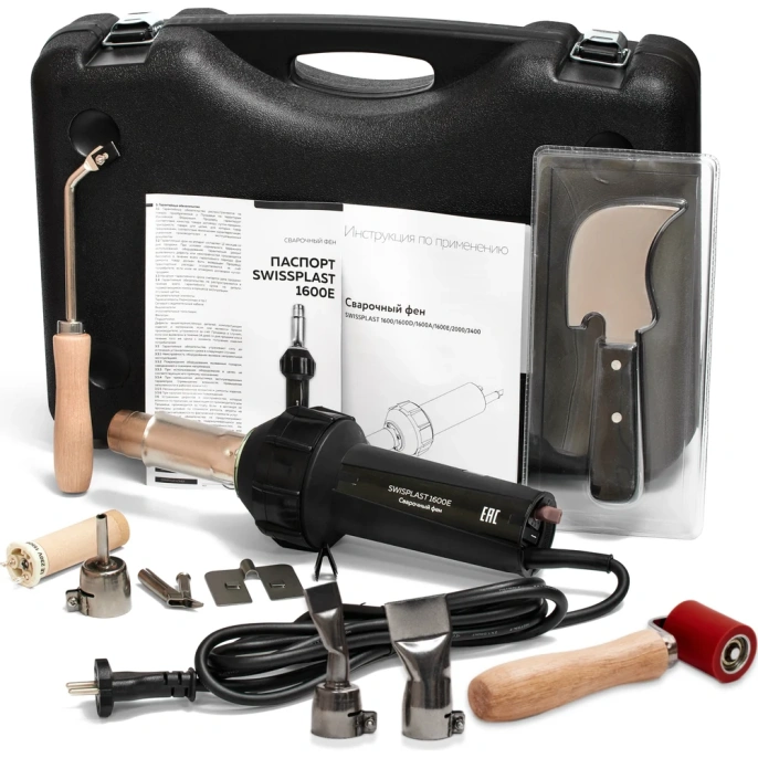 Фен сварочный и полный сварочный набор Swissplast SWISSPLAST1600E/full