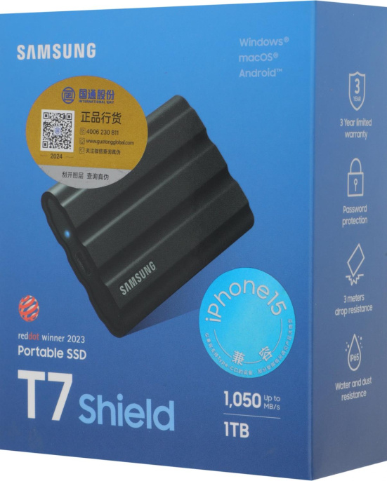 Внешний накопитель Samsung T7 Shield 1TB MU-PE1T0S/WW (черный) USB-C, запись - 1000МБ/с, чтение - 1050МБ/с