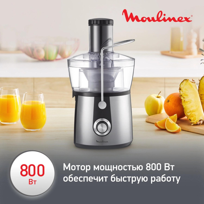 Соковыжималка центробежная Moulinex JU550D10 800Вт рез.сок.:2000мл. серебристый/черный 8010000213