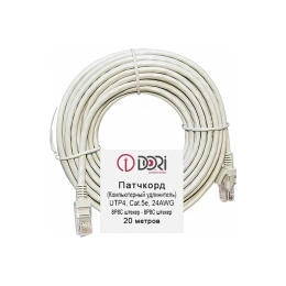 Патч-корд DORI UTP4 Cat5e 20 м литой 2636
